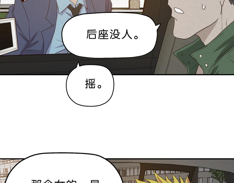 第6话 女主角？8
