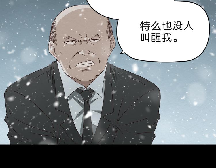 第9话 游戏开始3