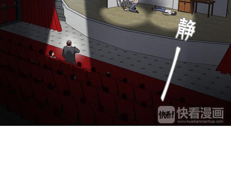第1话 越危险的地方越安全17