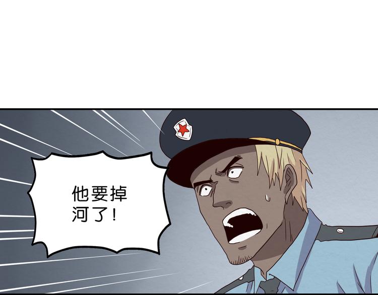 第8话 女主角？38