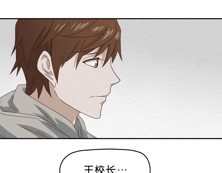 第3话 第一目标？33