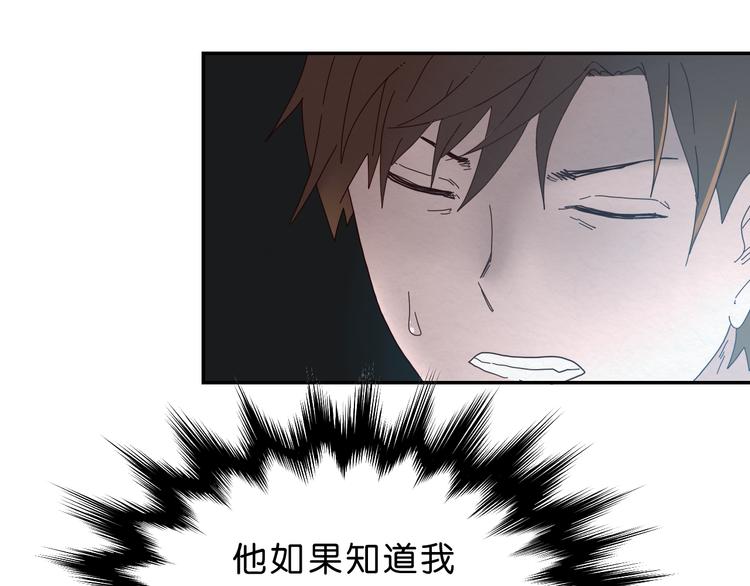 第1话 越危险的地方越安全130