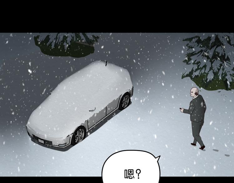 第9话 游戏开始7