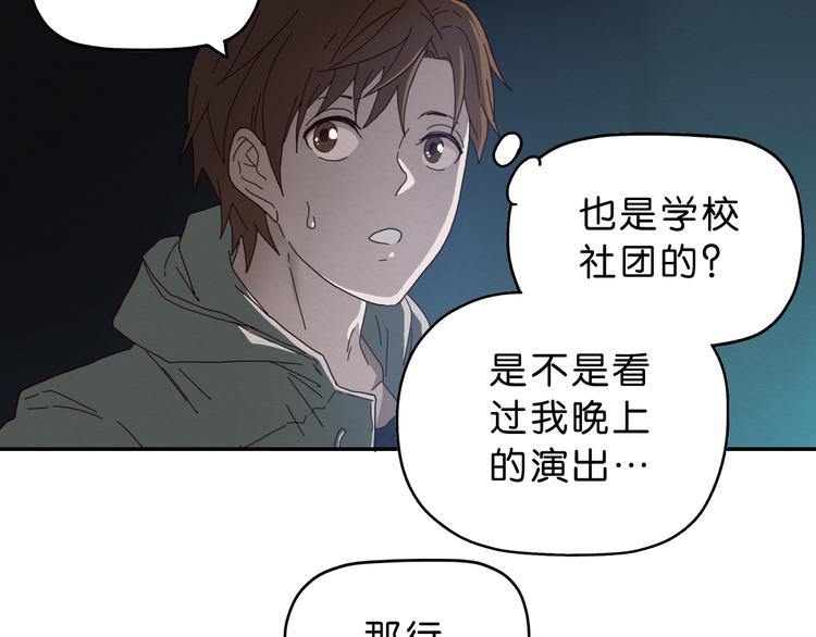 第1话 越危险的地方越安全96
