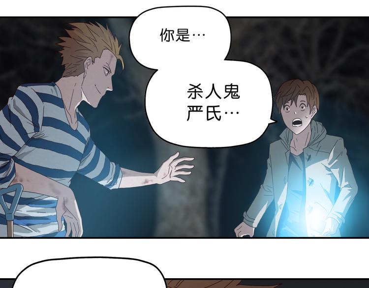 第1话 越危险的地方越安全125