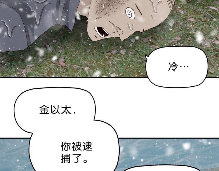 第8话 女主角？75