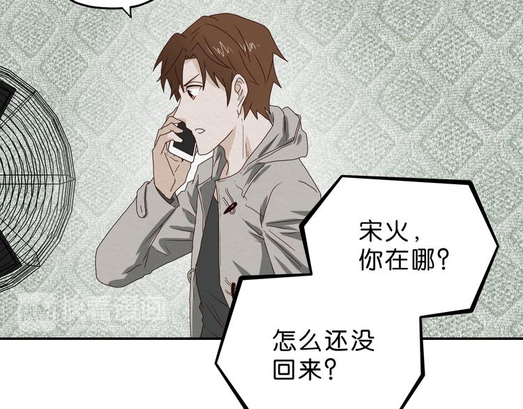 第3话 第一目标？13