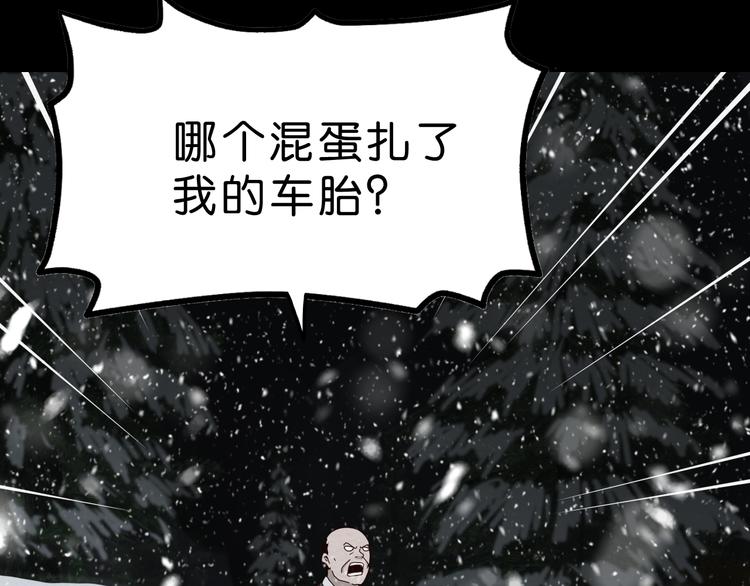 第9话 游戏开始9