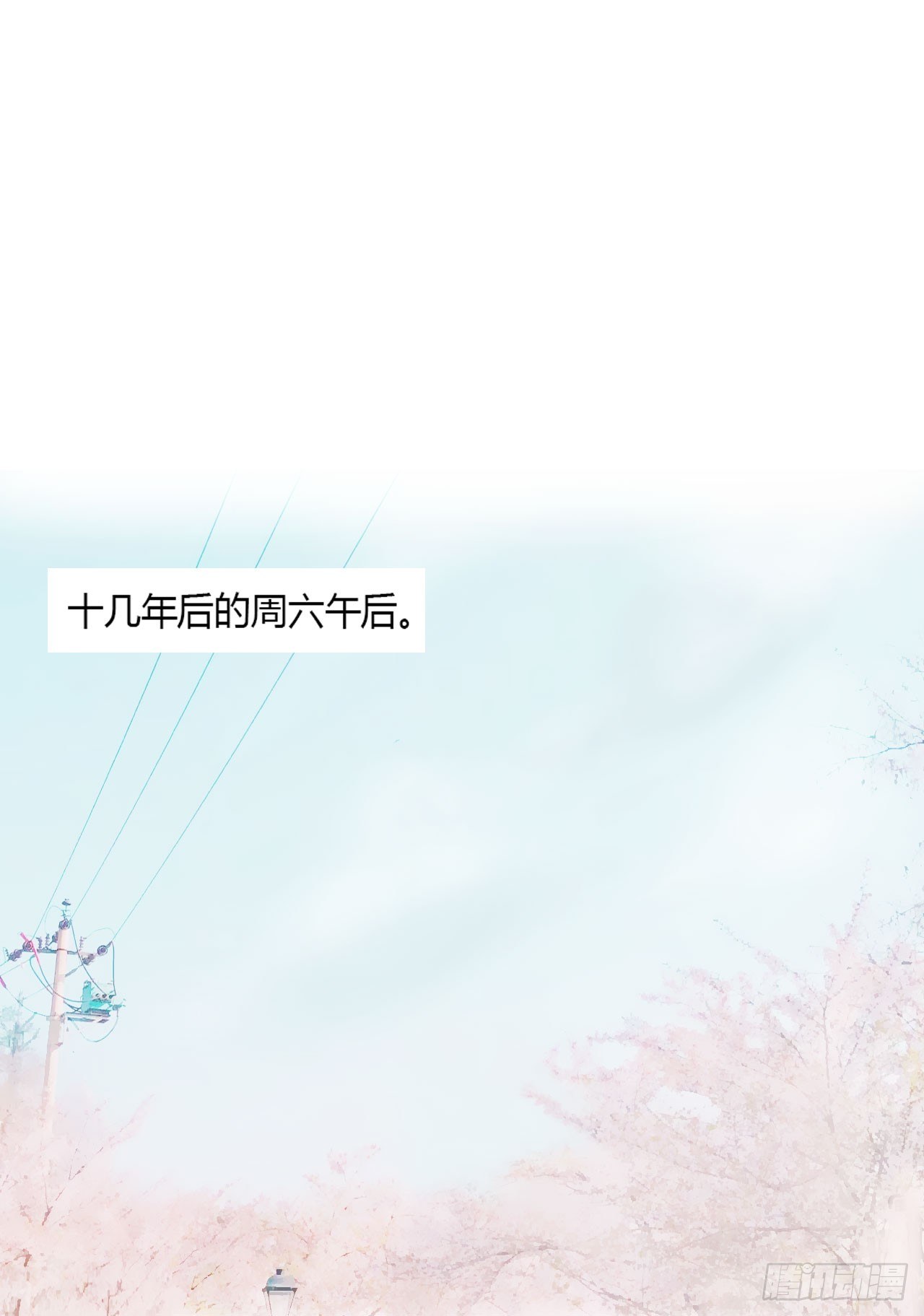 第二章 我叫秦一，第一的一。1