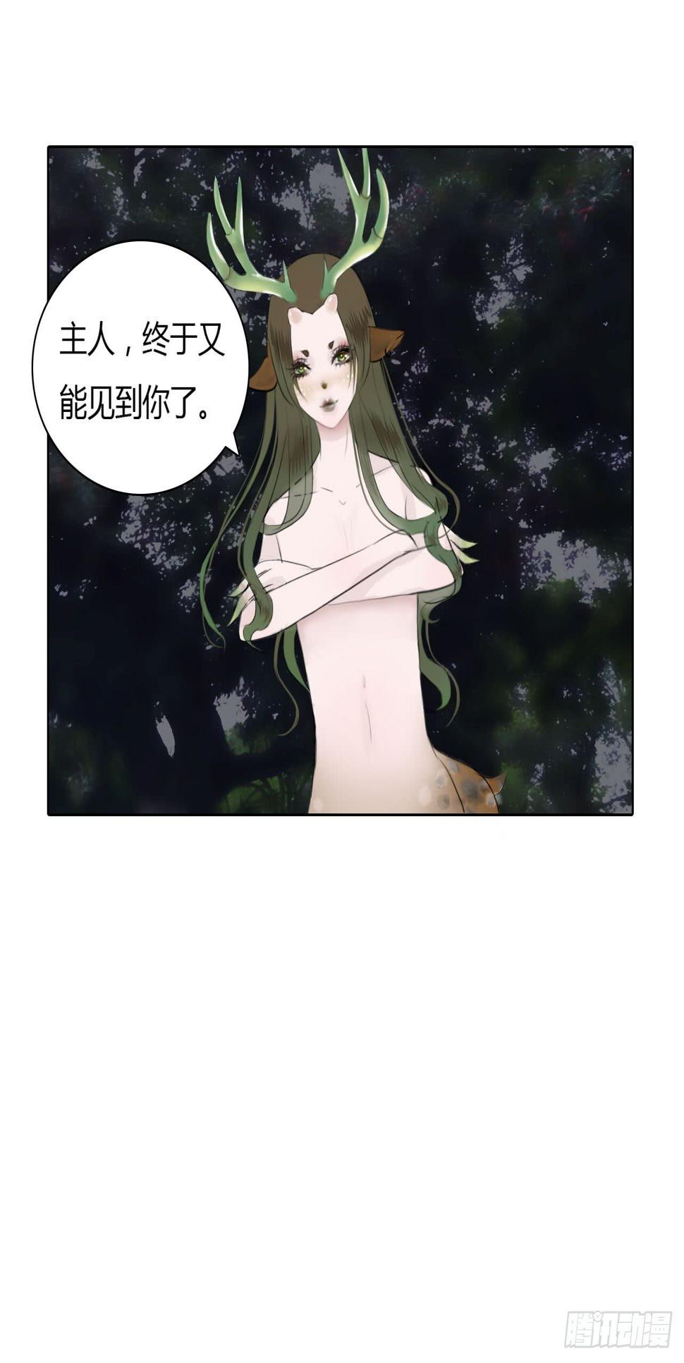 第一章 缘起45