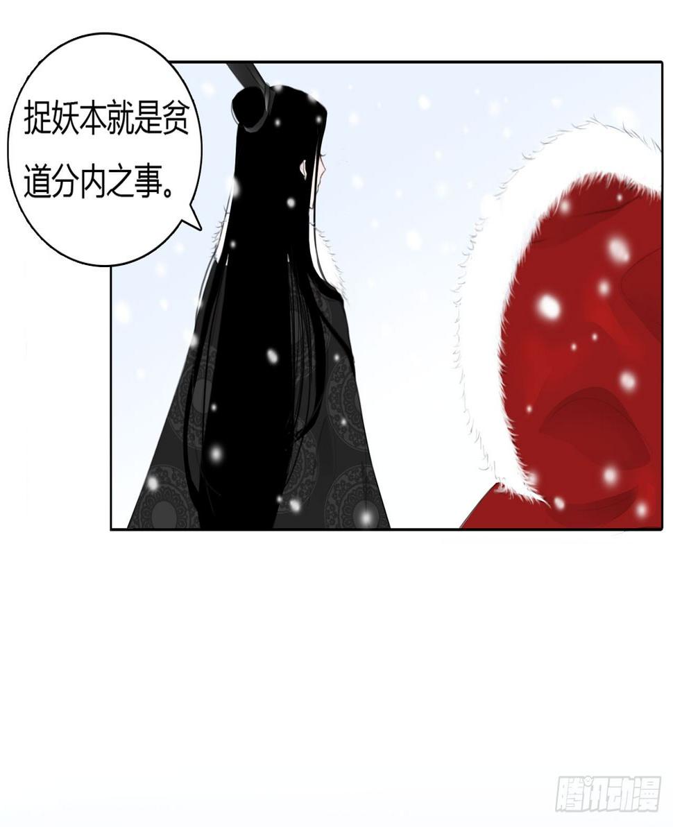 第一章 缘起26