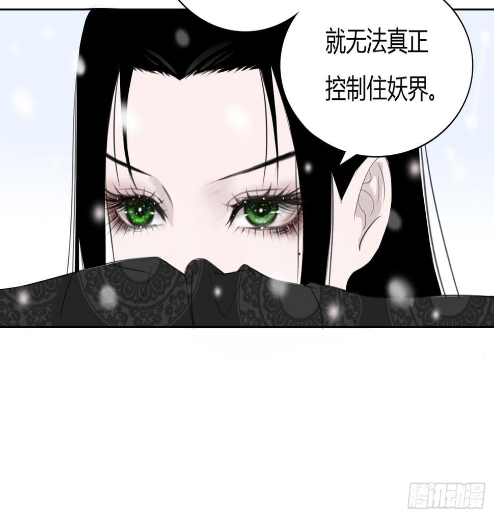 第一章 缘起34