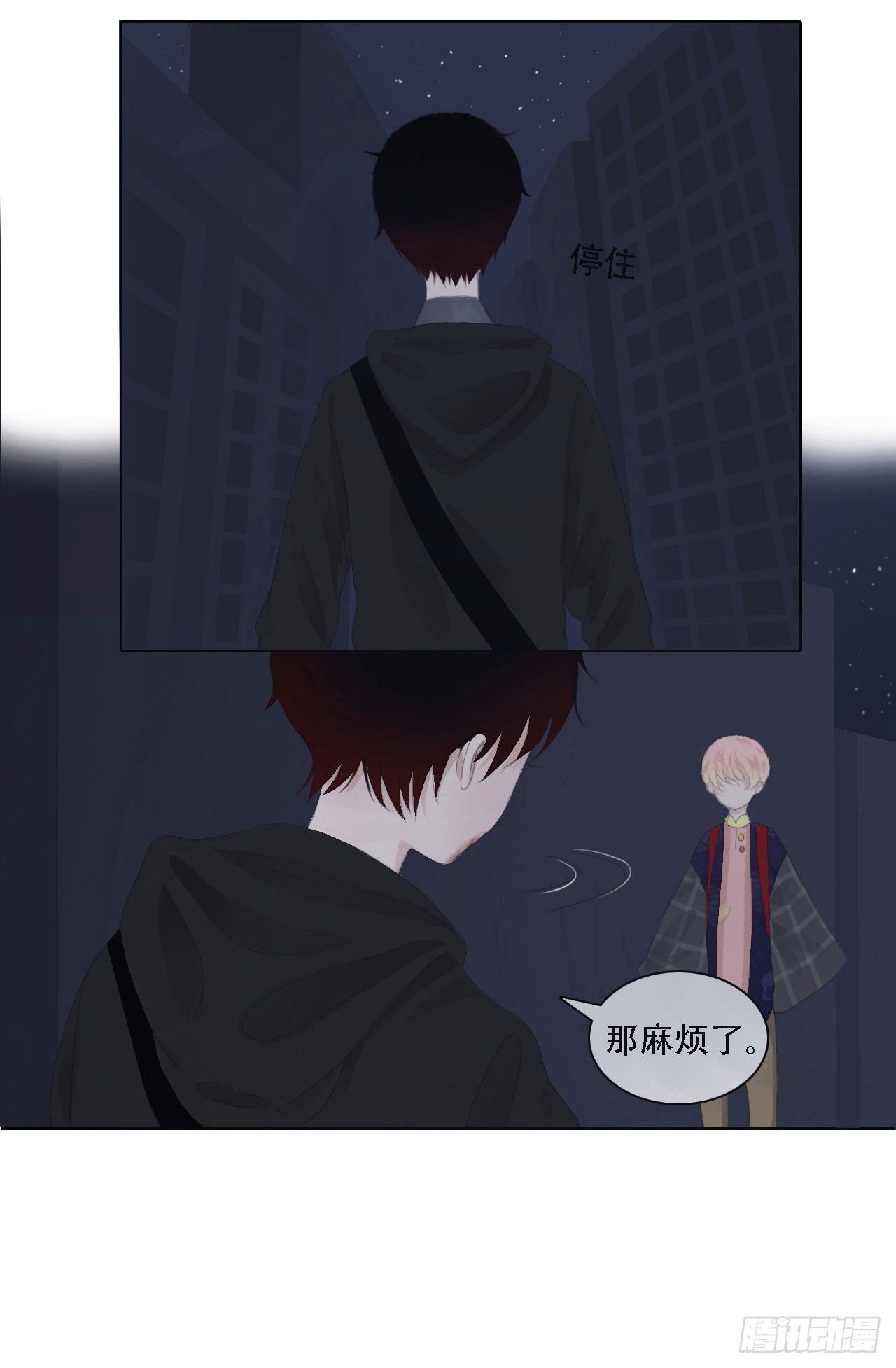 第四章 不好，有妖气！48