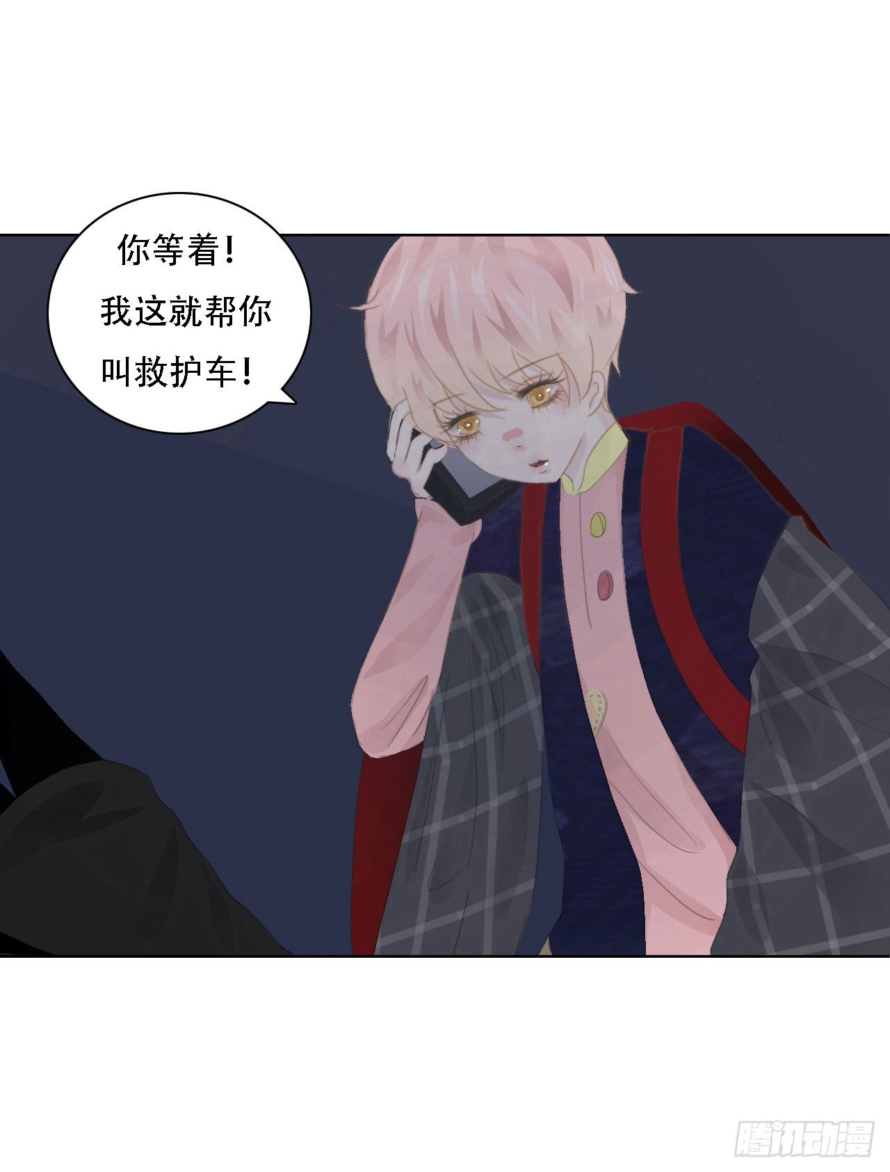 第四章 不好，有妖气！41