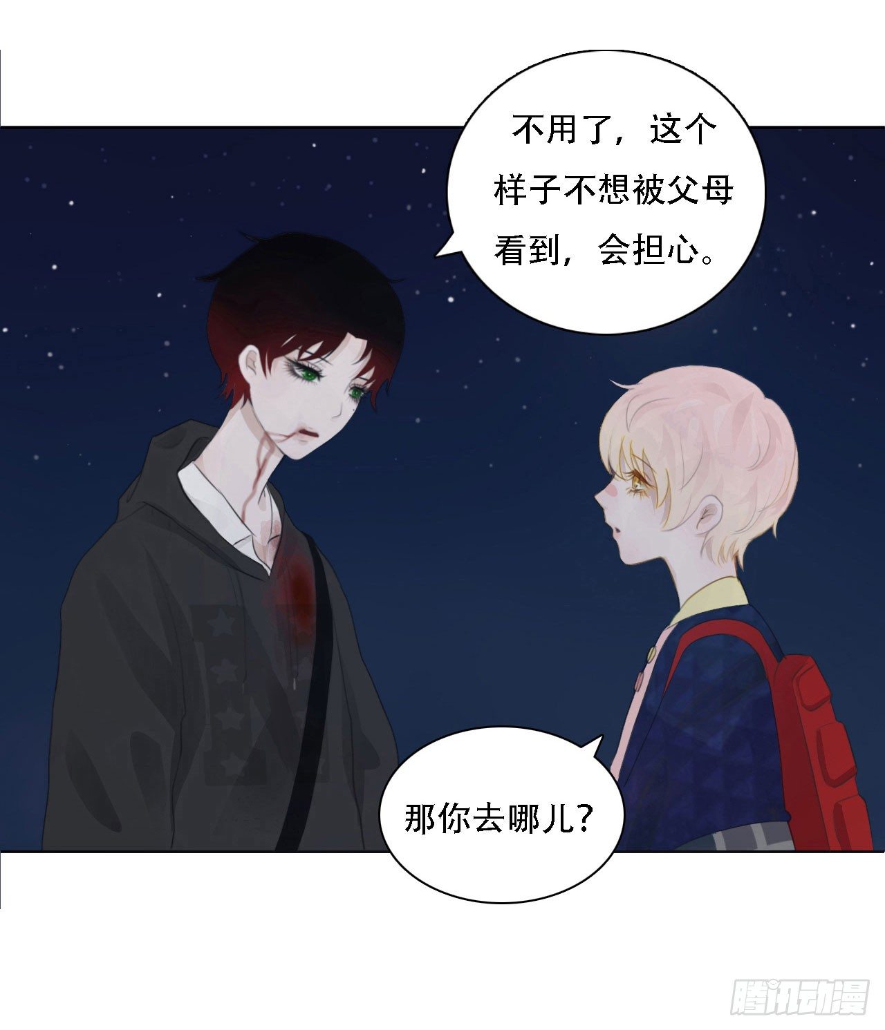 第四章 不好，有妖气！45