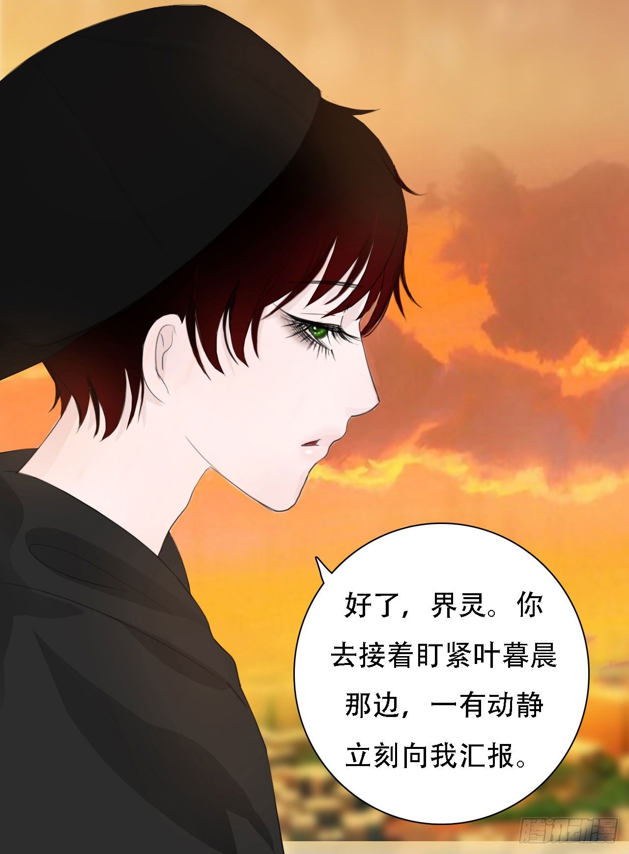 第四章 不好，有妖气！11