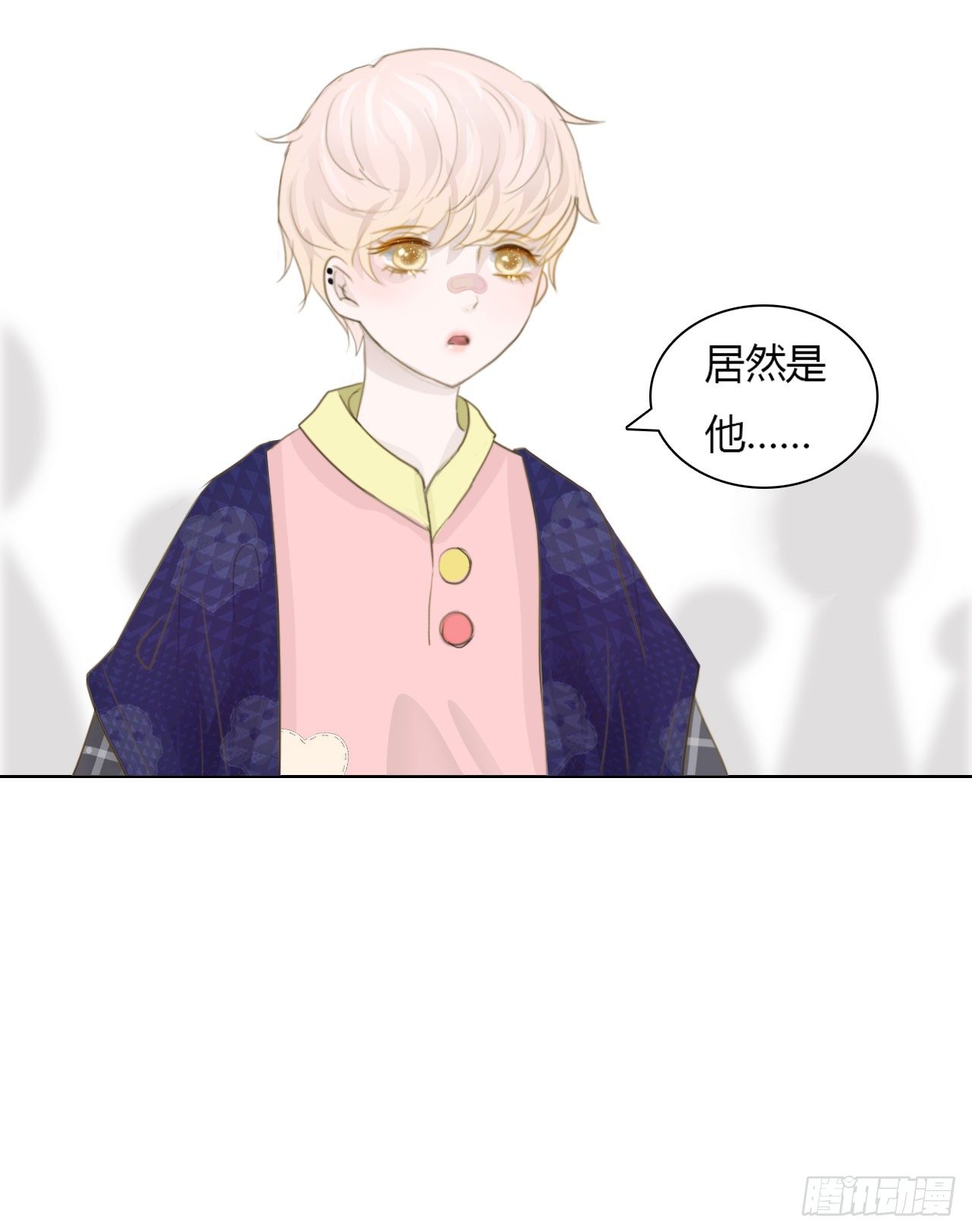 第二章 我叫秦一，第一的一。29