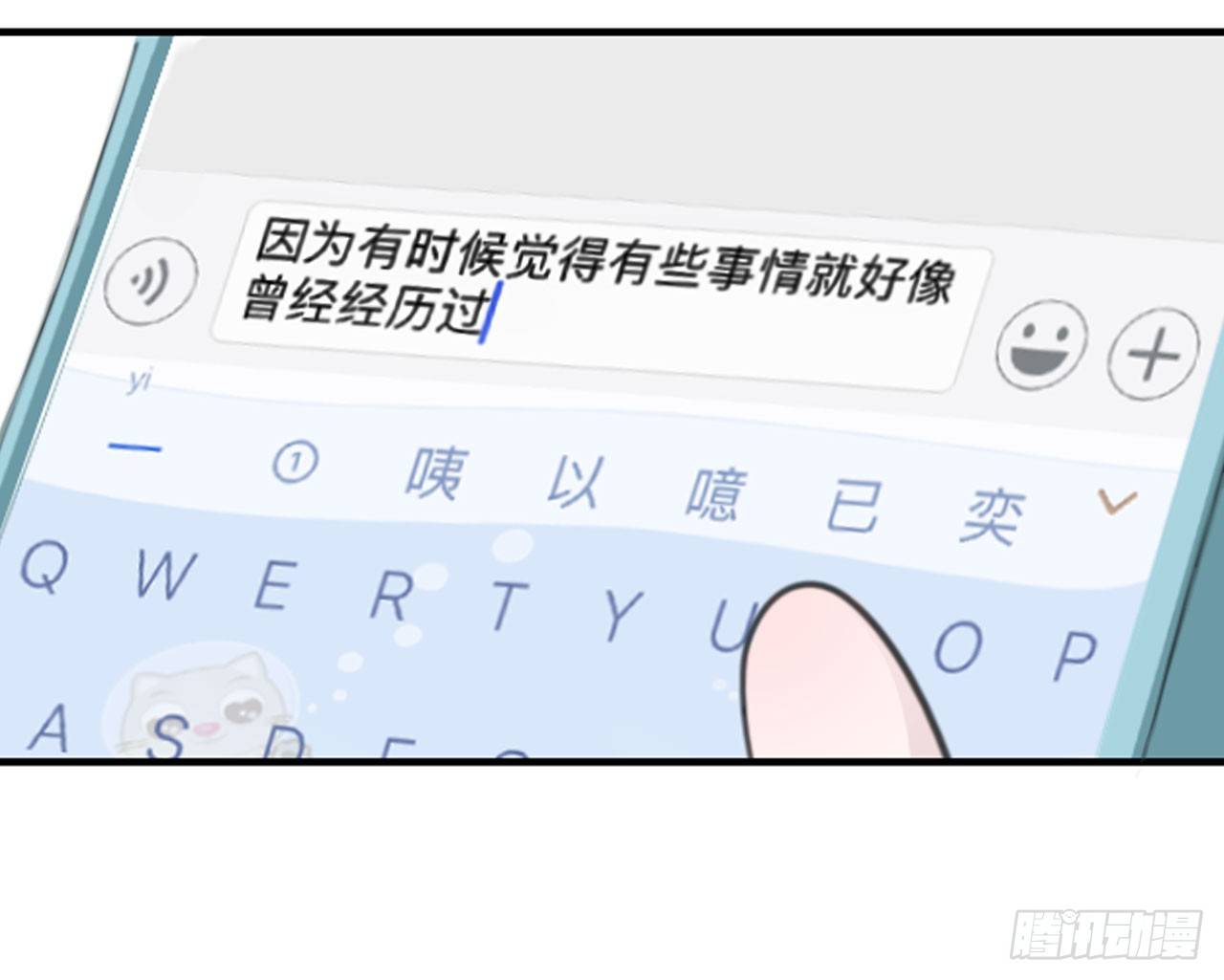 第三章 这哥们有毒吧？！25