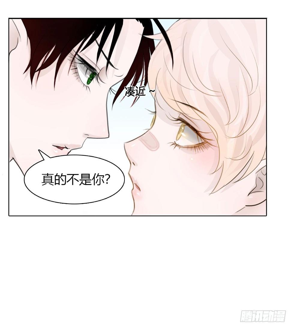 第二章 我叫秦一，第一的一。10