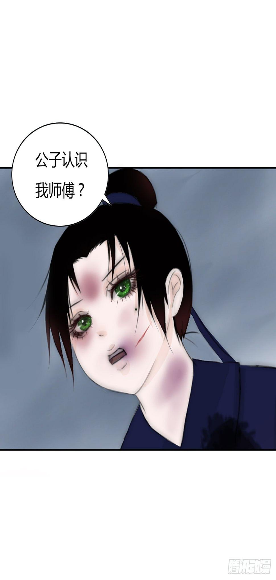 第一章 缘起13