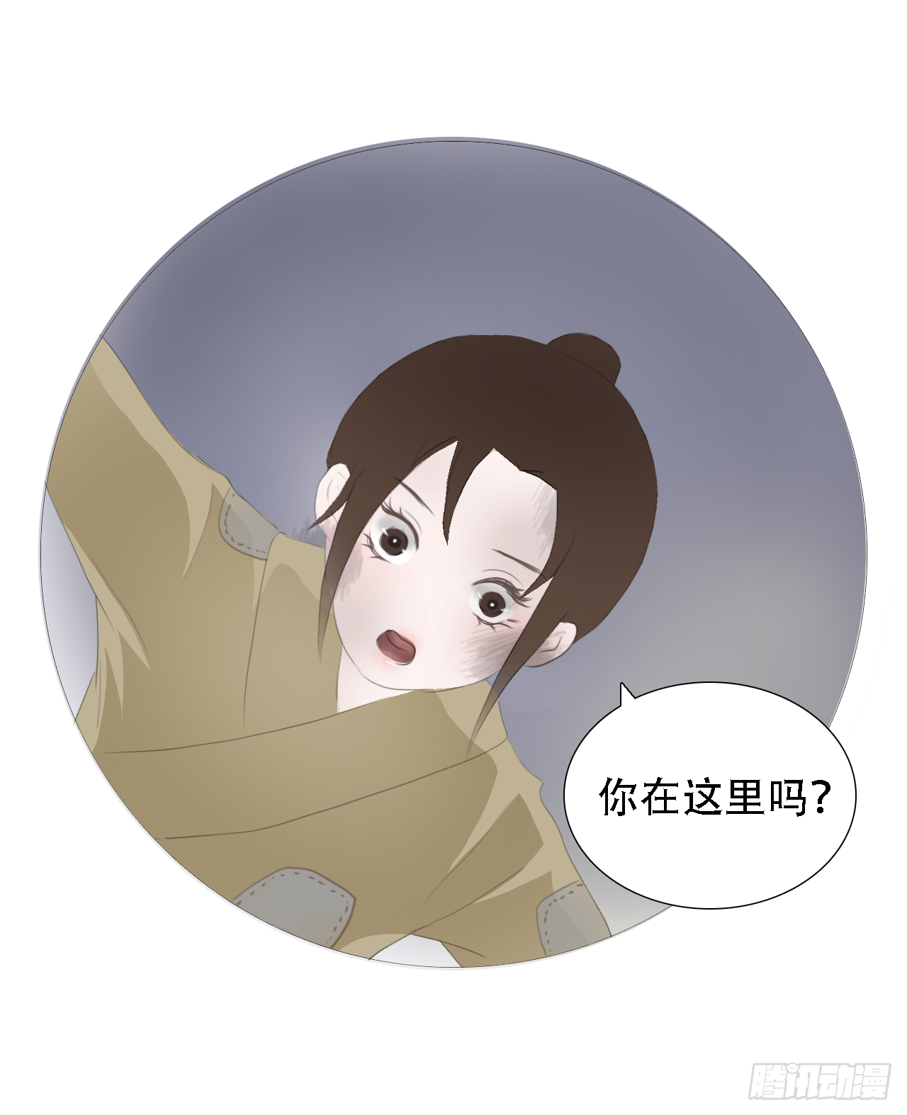 第七章 兔妖（一）48
