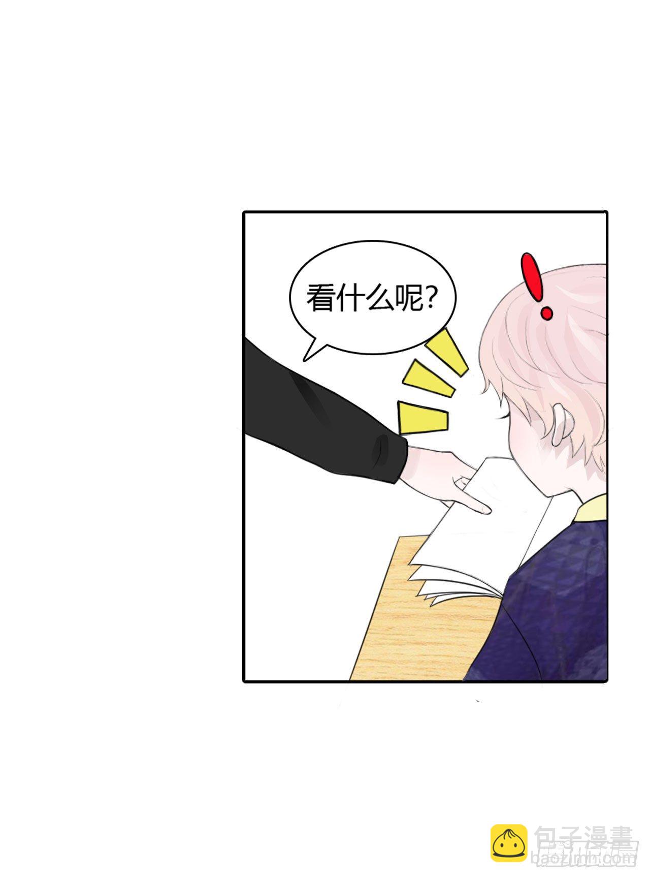 第三章 这哥们有毒吧？！12