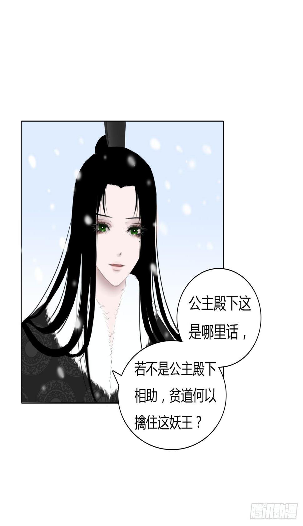 第一章 缘起22