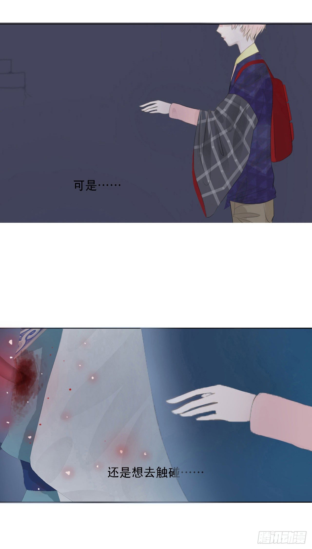 第四章 不好，有妖气！36