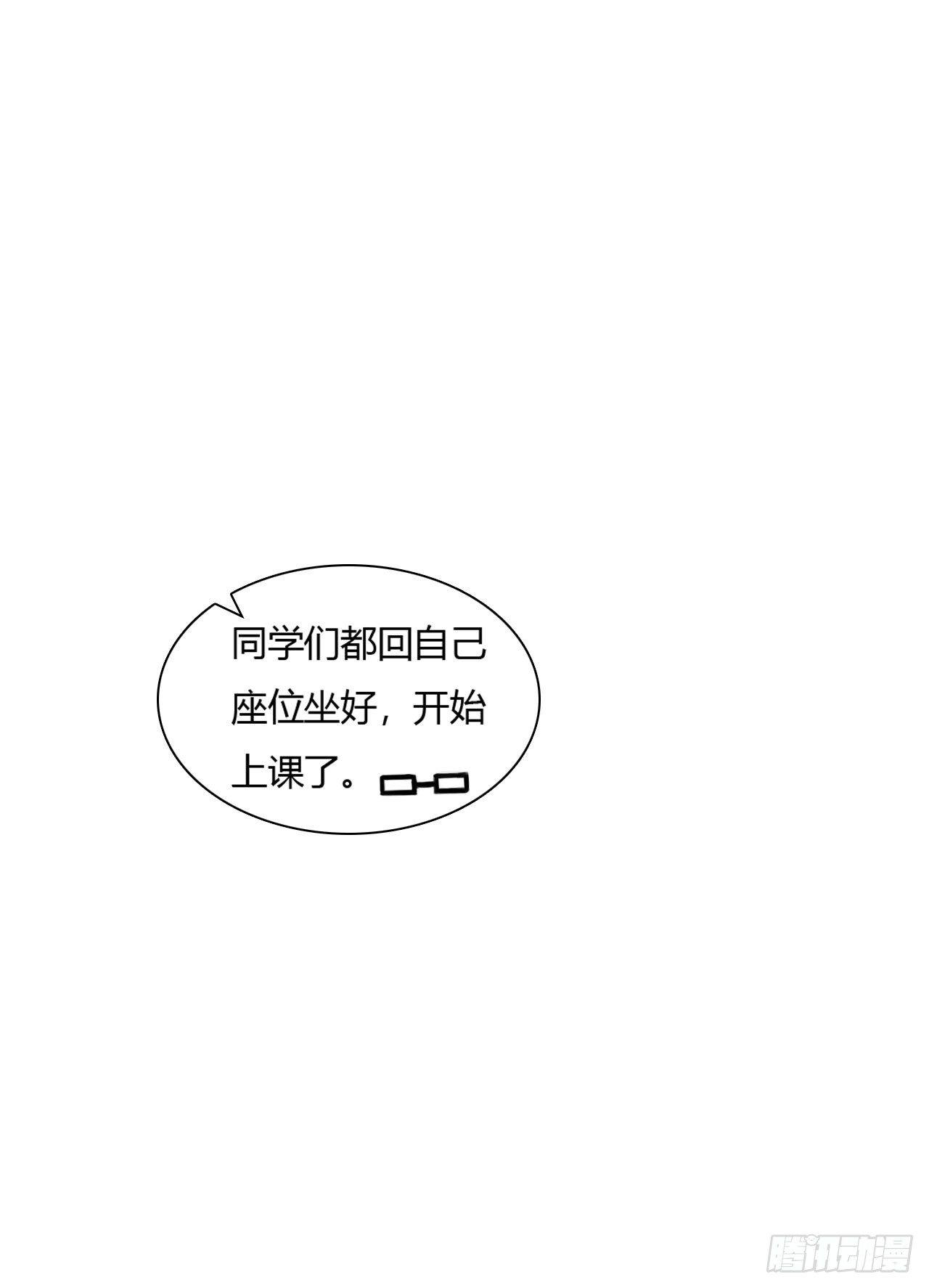 第三章 这哥们有毒吧？！22