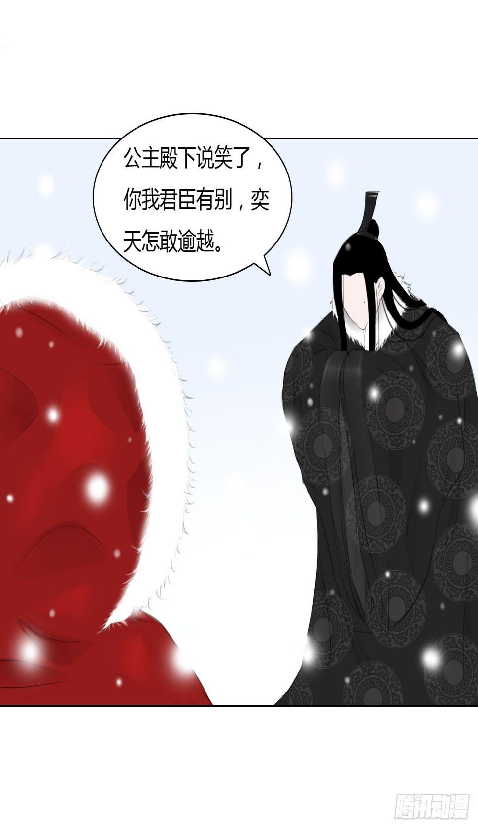 第一章 缘起32