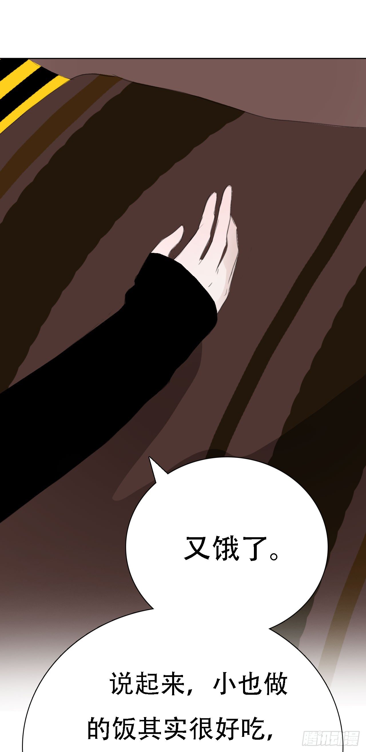 第六章 胎记2