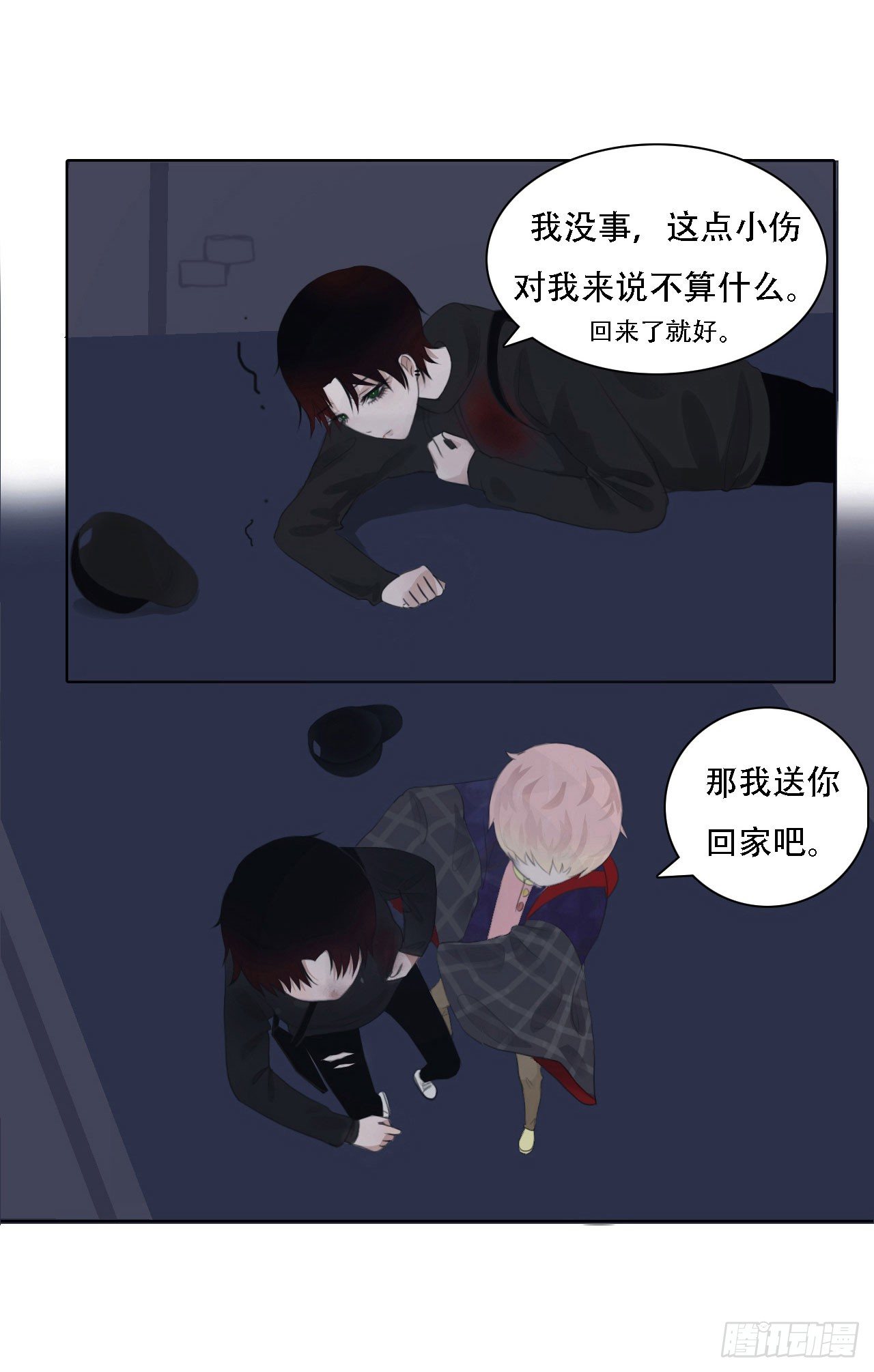 第四章 不好，有妖气！43