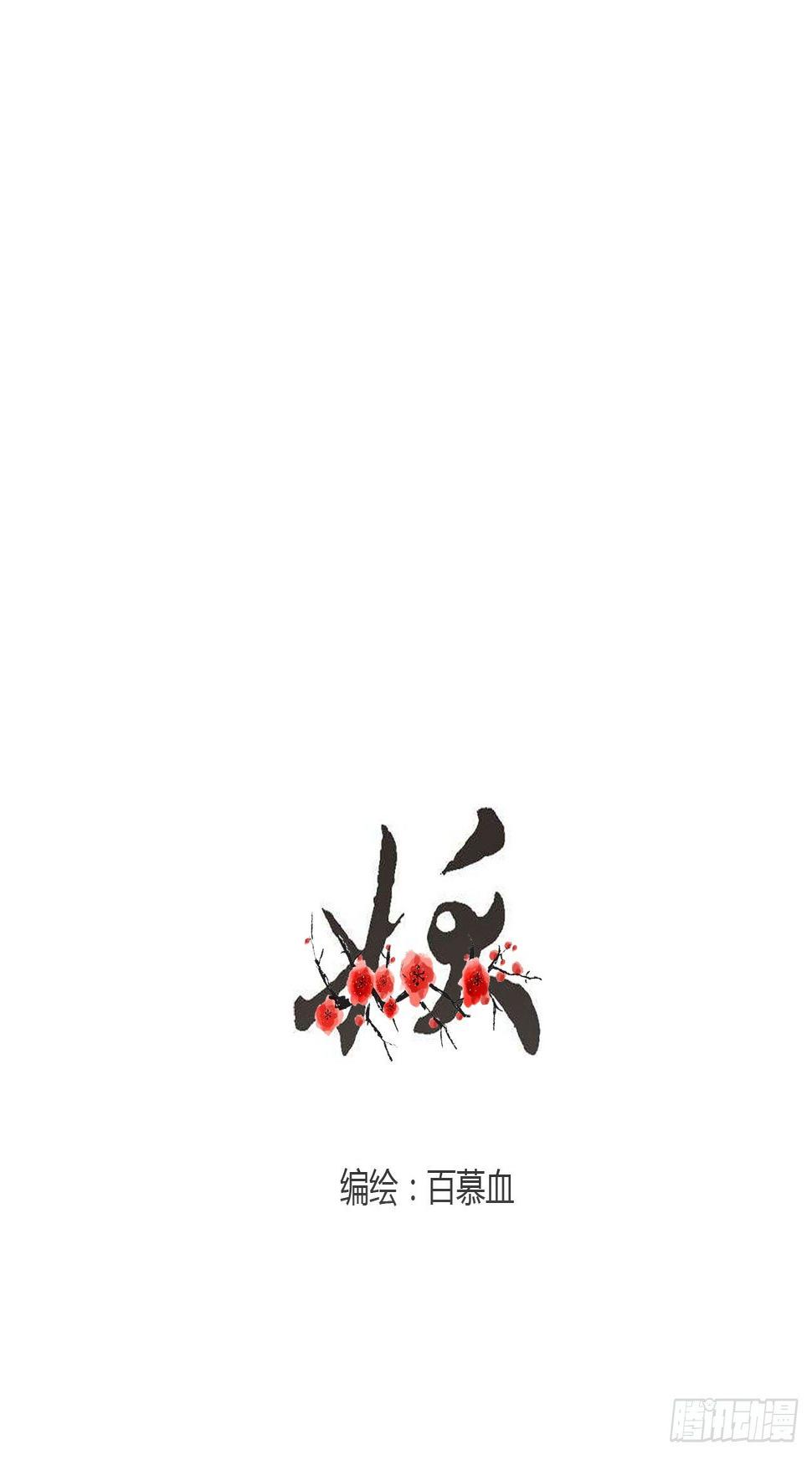 第五章 不是说一个人住？？26