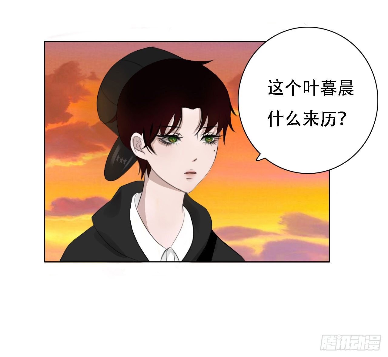 第四章 不好，有妖气！5