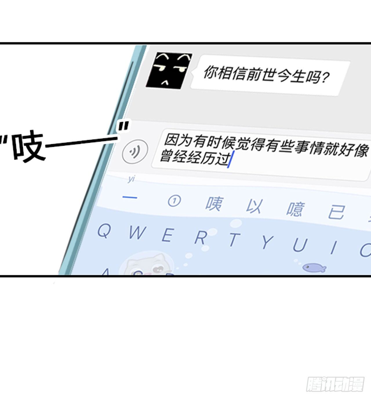 第三章 这哥们有毒吧？！26