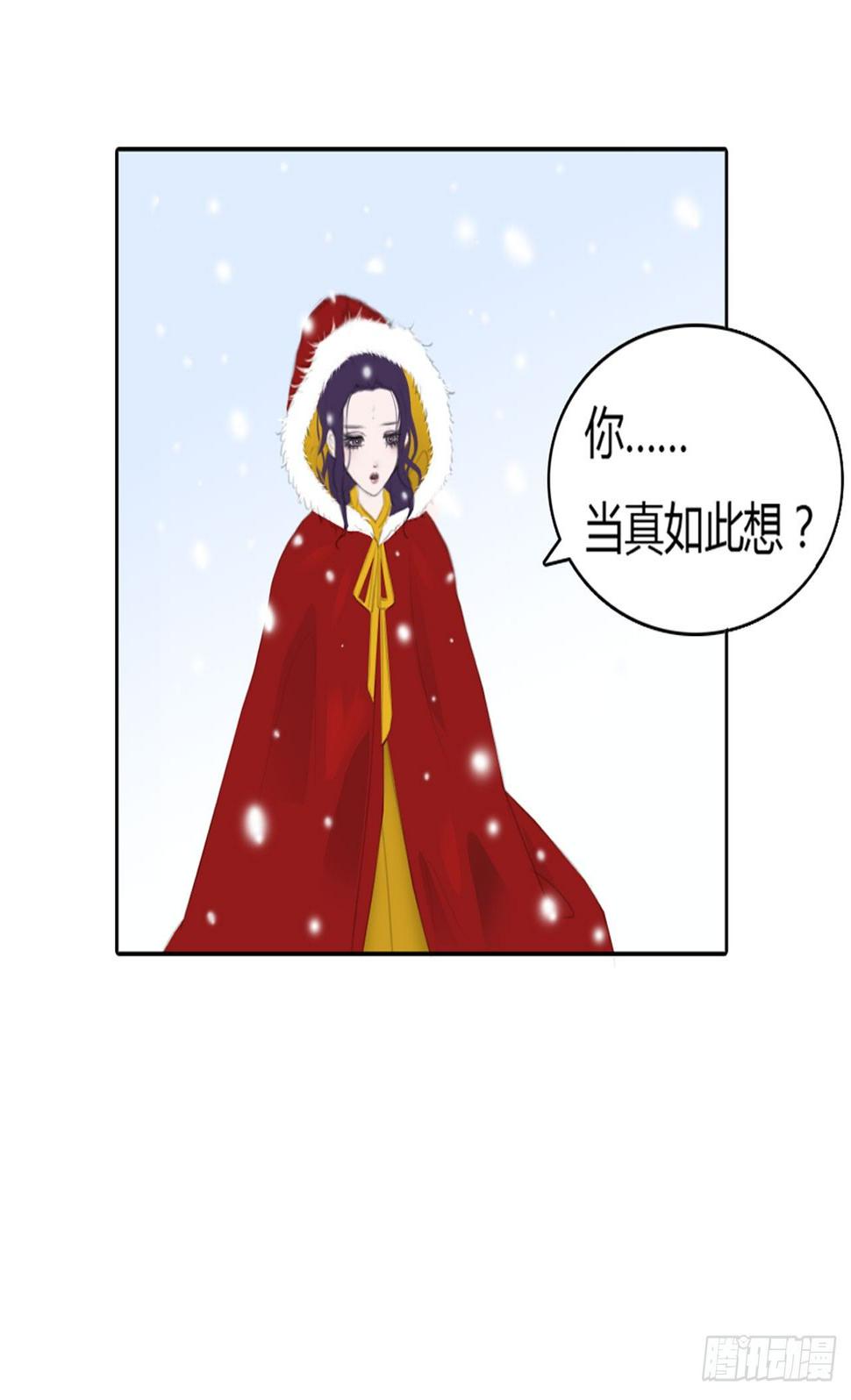 第一章 缘起23