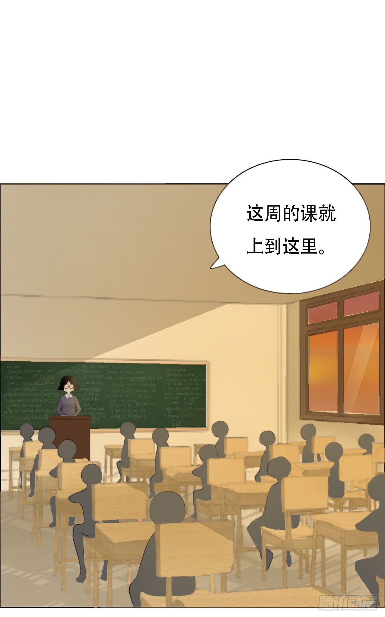 第四章 不好，有妖气！0