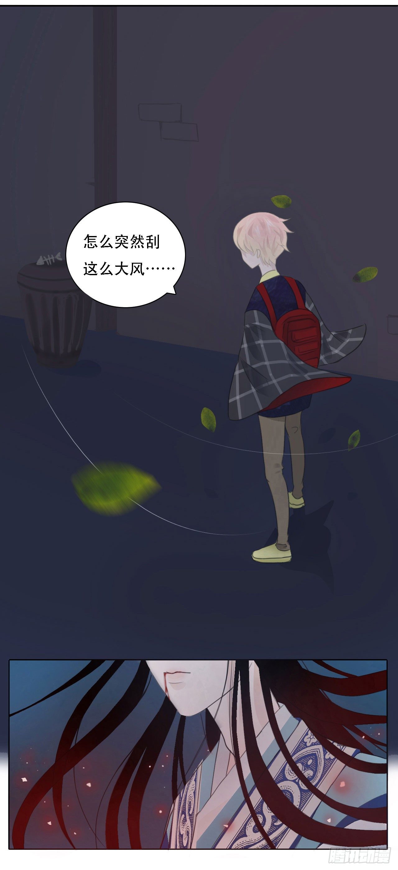 第四章 不好，有妖气！33