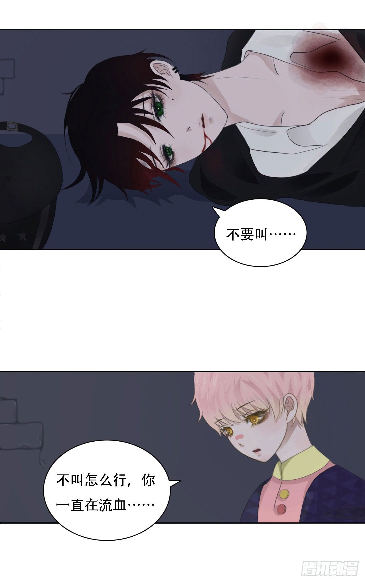 第四章 不好，有妖气！42