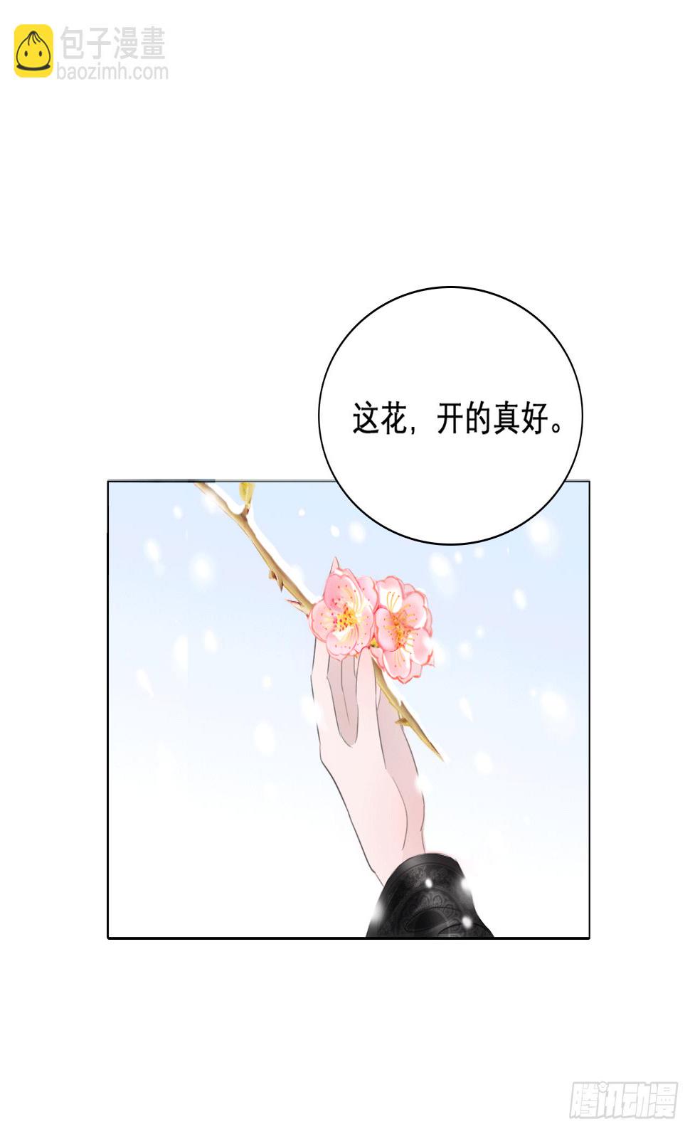 第一章 缘起5