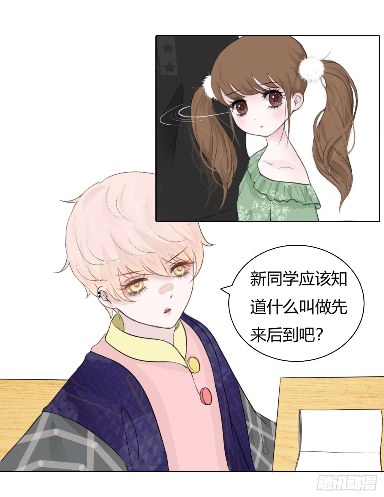 第三章 这哥们有毒吧？！4