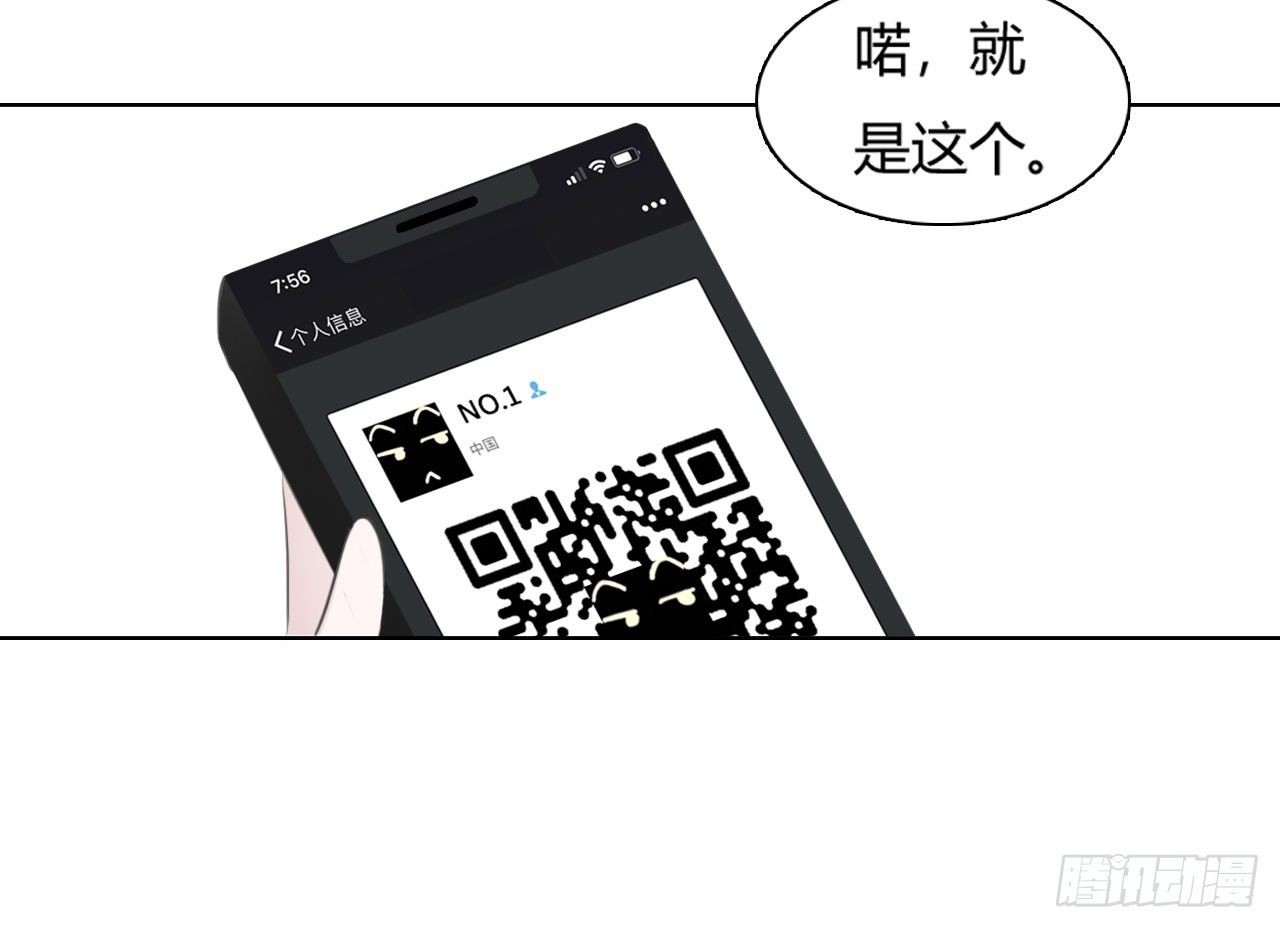 第三章 这哥们有毒吧？！17