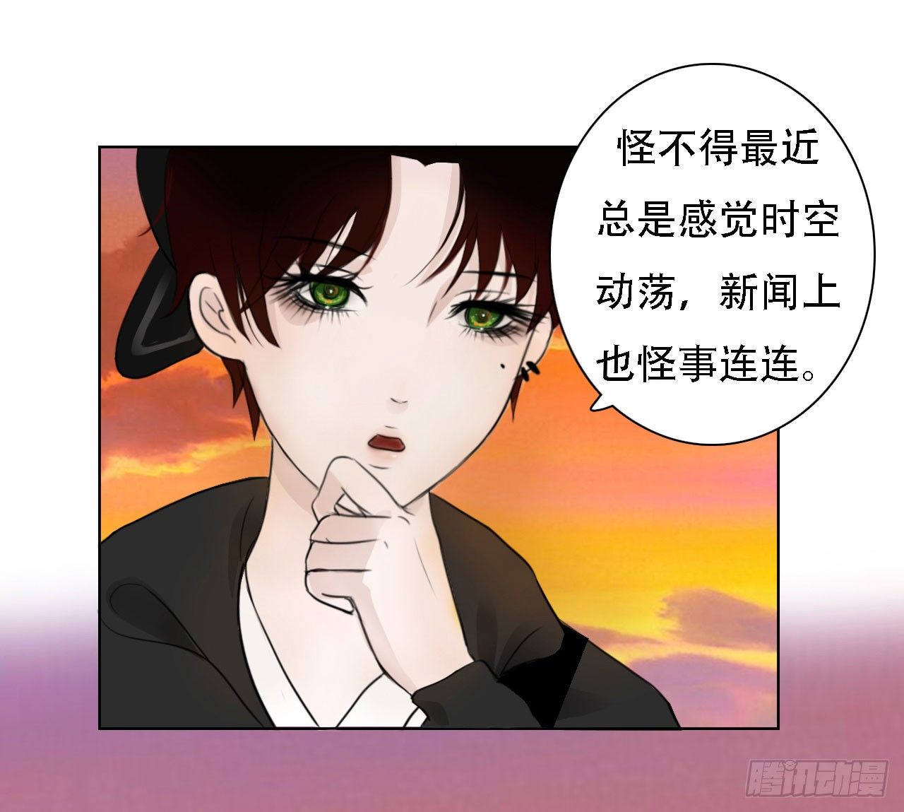 第四章 不好，有妖气！7