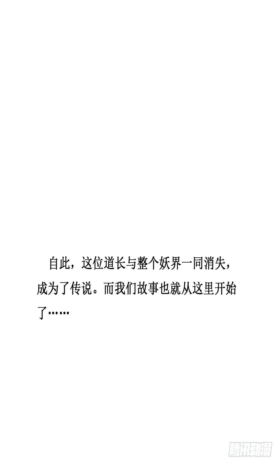 第一章 缘起36