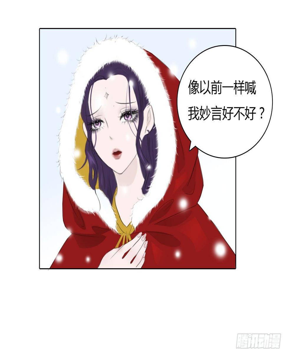 第一章 缘起31
