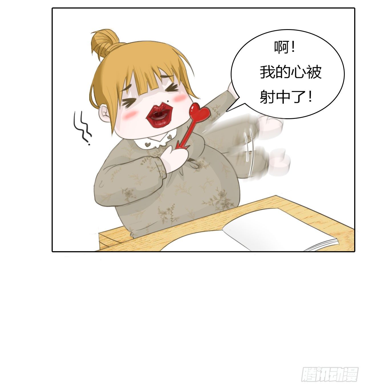 第二章 我叫秦一，第一的一。27
