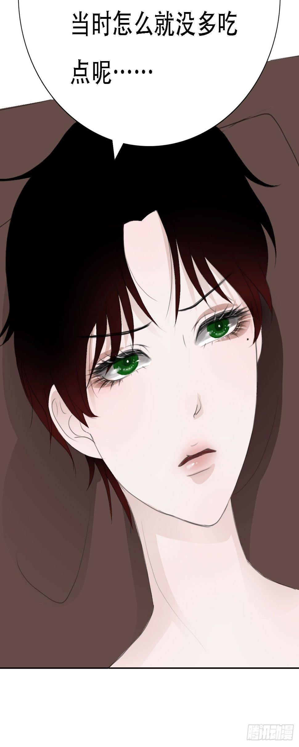 第六章 胎记3