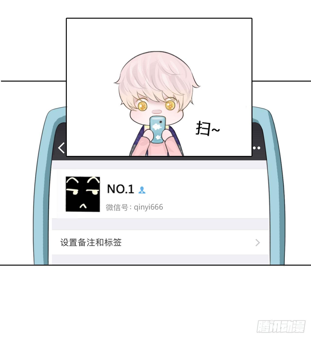 第三章 这哥们有毒吧？！19