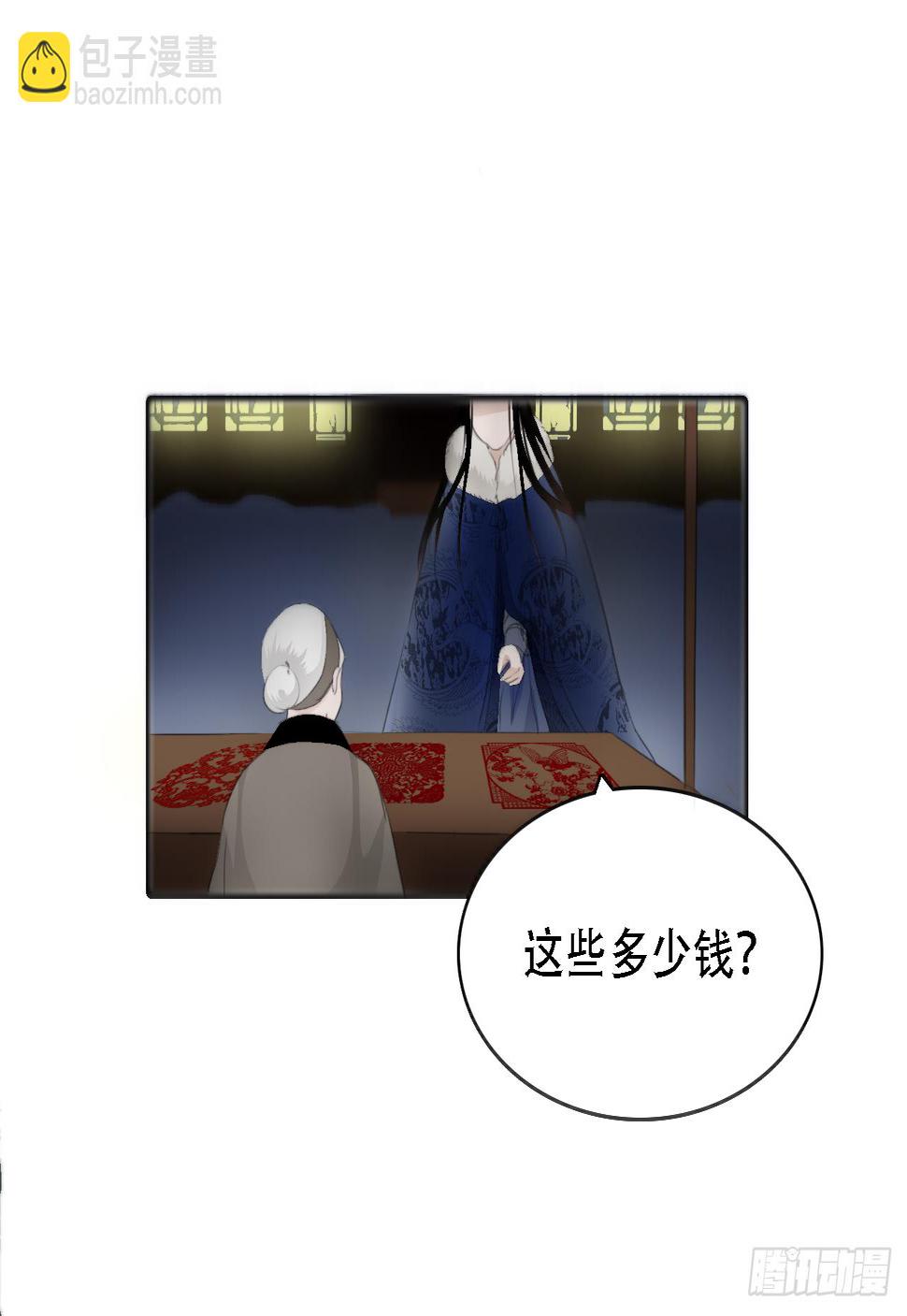 新年篇 新年记事33