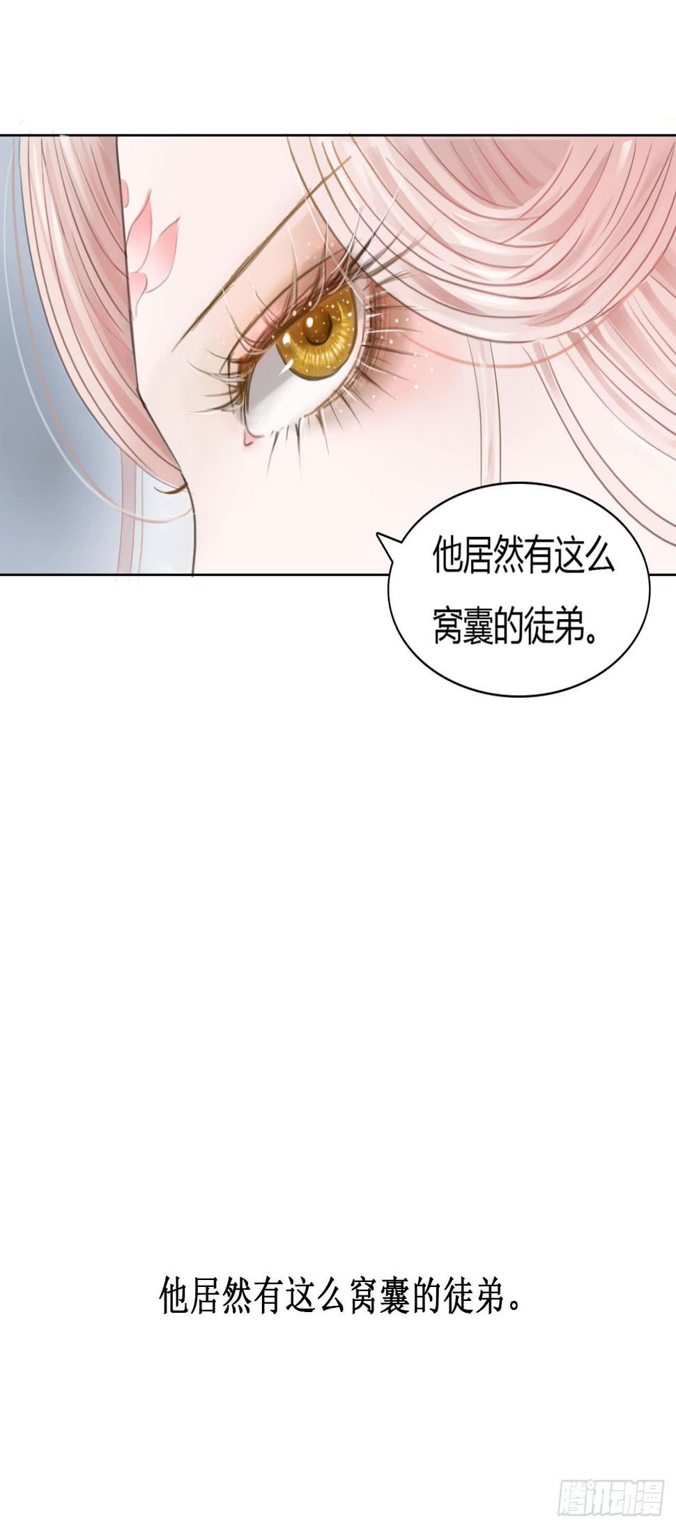 第一章 缘起14